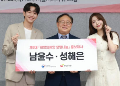 Nam Yoonsu Photobook 'BEING' 2024